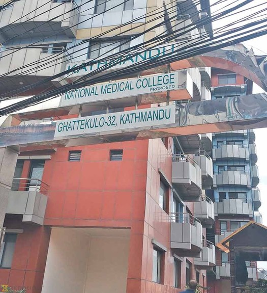 National medical college