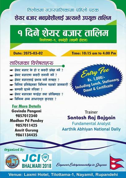 Share bazar talim at btl